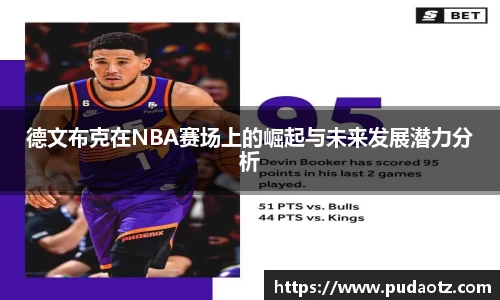 jbo竞博官网